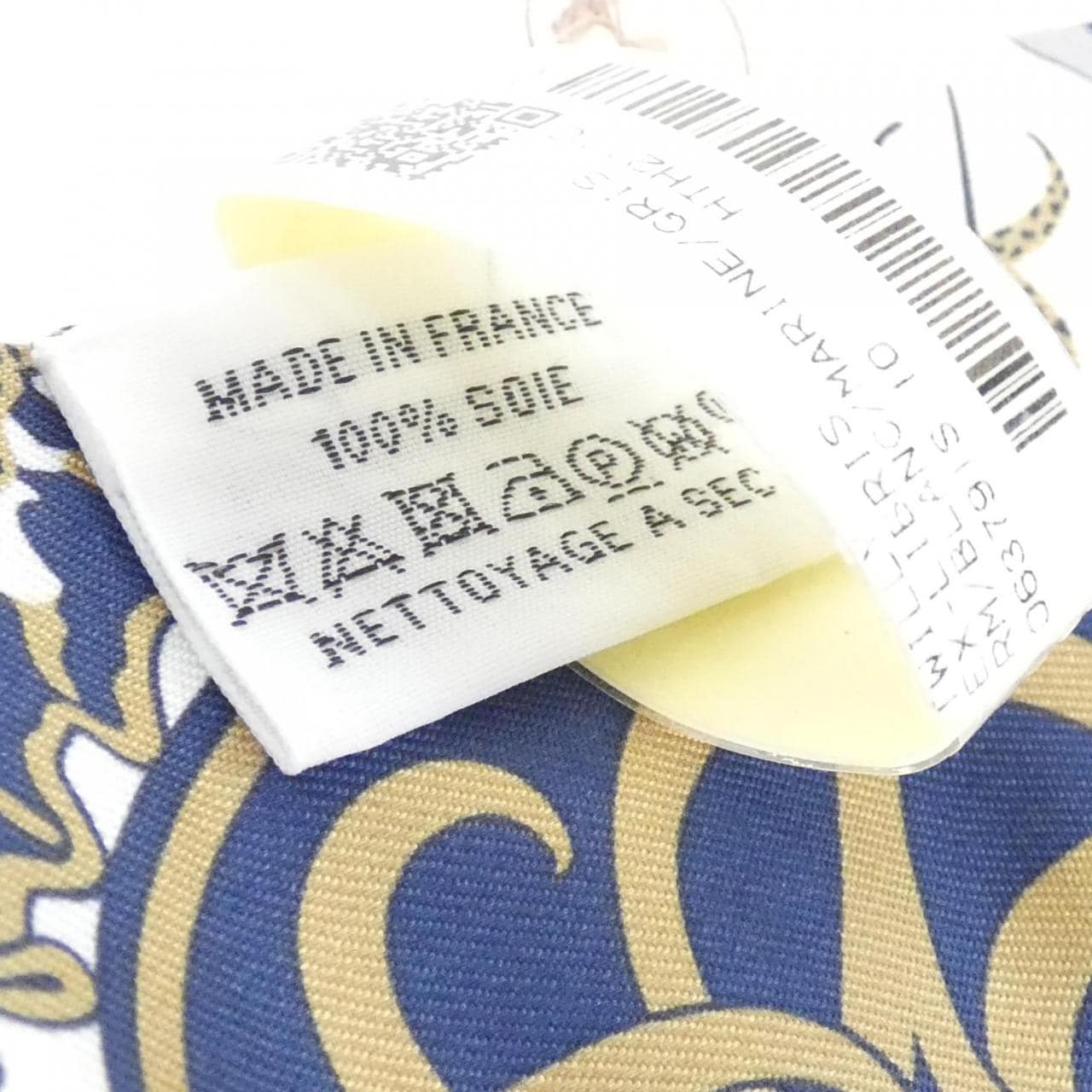 [未使用品] HERMES EX-LIBRIS Twilly 063791S 圍巾