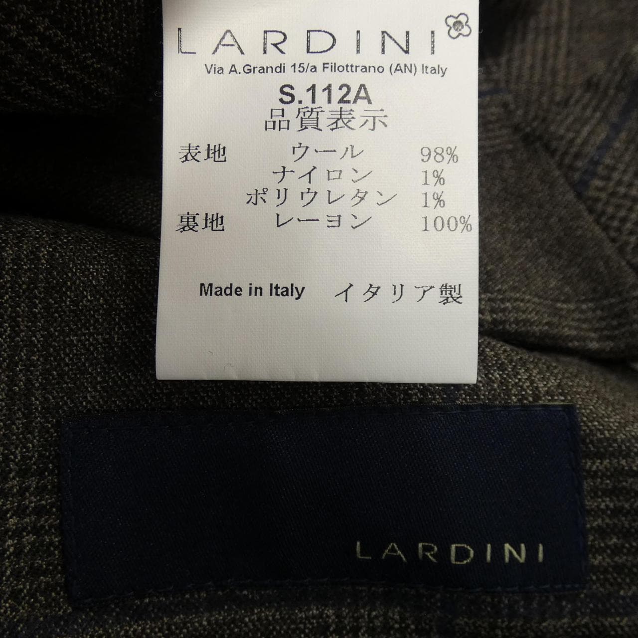 LARDINI三件套