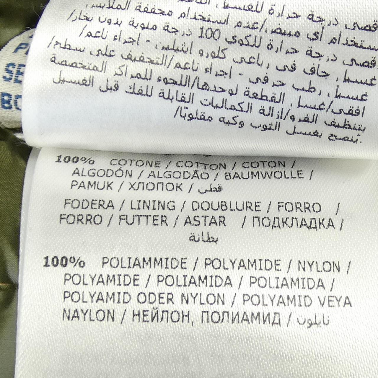 モンクレール MONCLER COUSTEAU ダウンジャケット