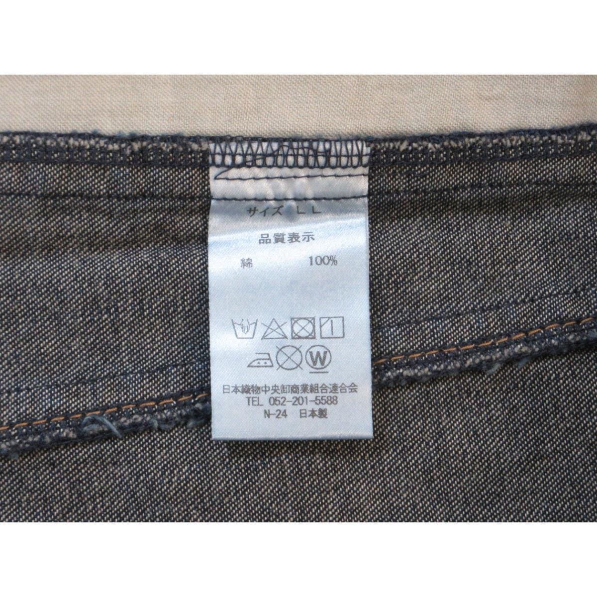 【新品】男物　羽織　デニム　ＬＬサイズ