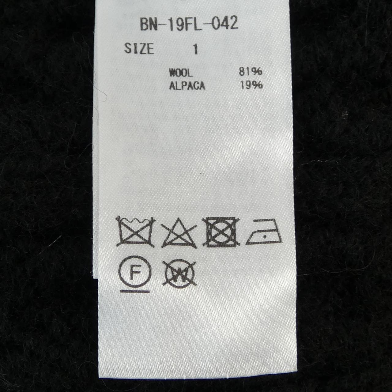バトナー BATONER カーディガン