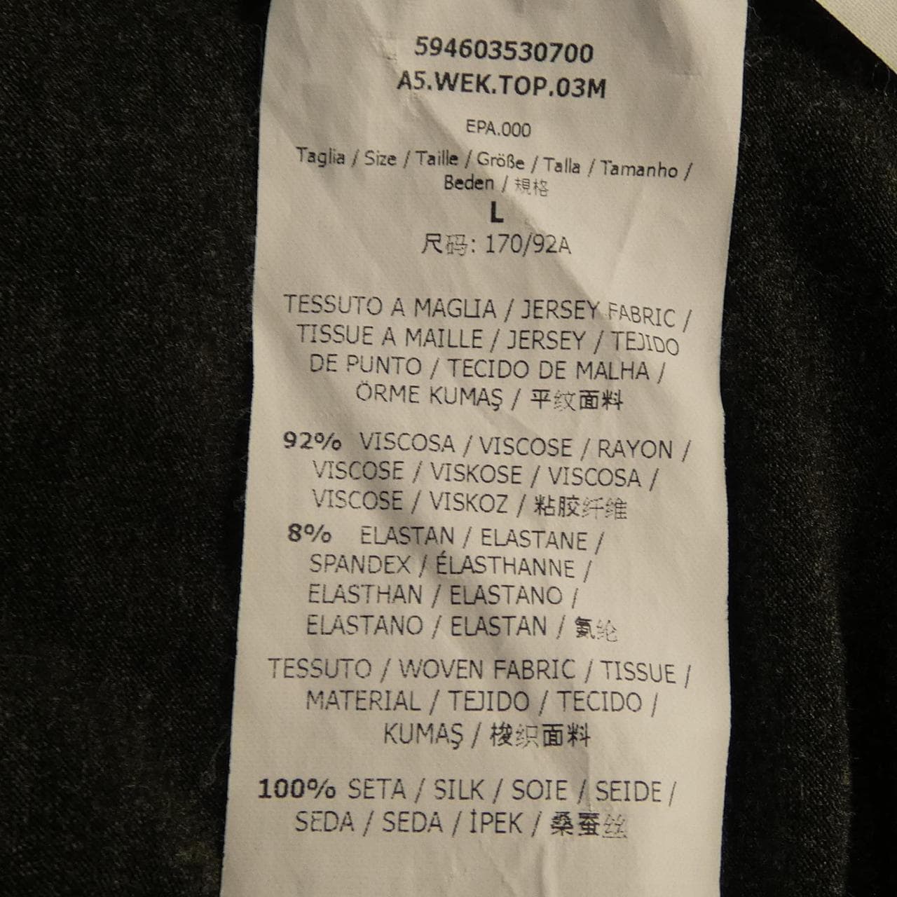 マックスマーラウィークエンド Max Mara weekend トップス