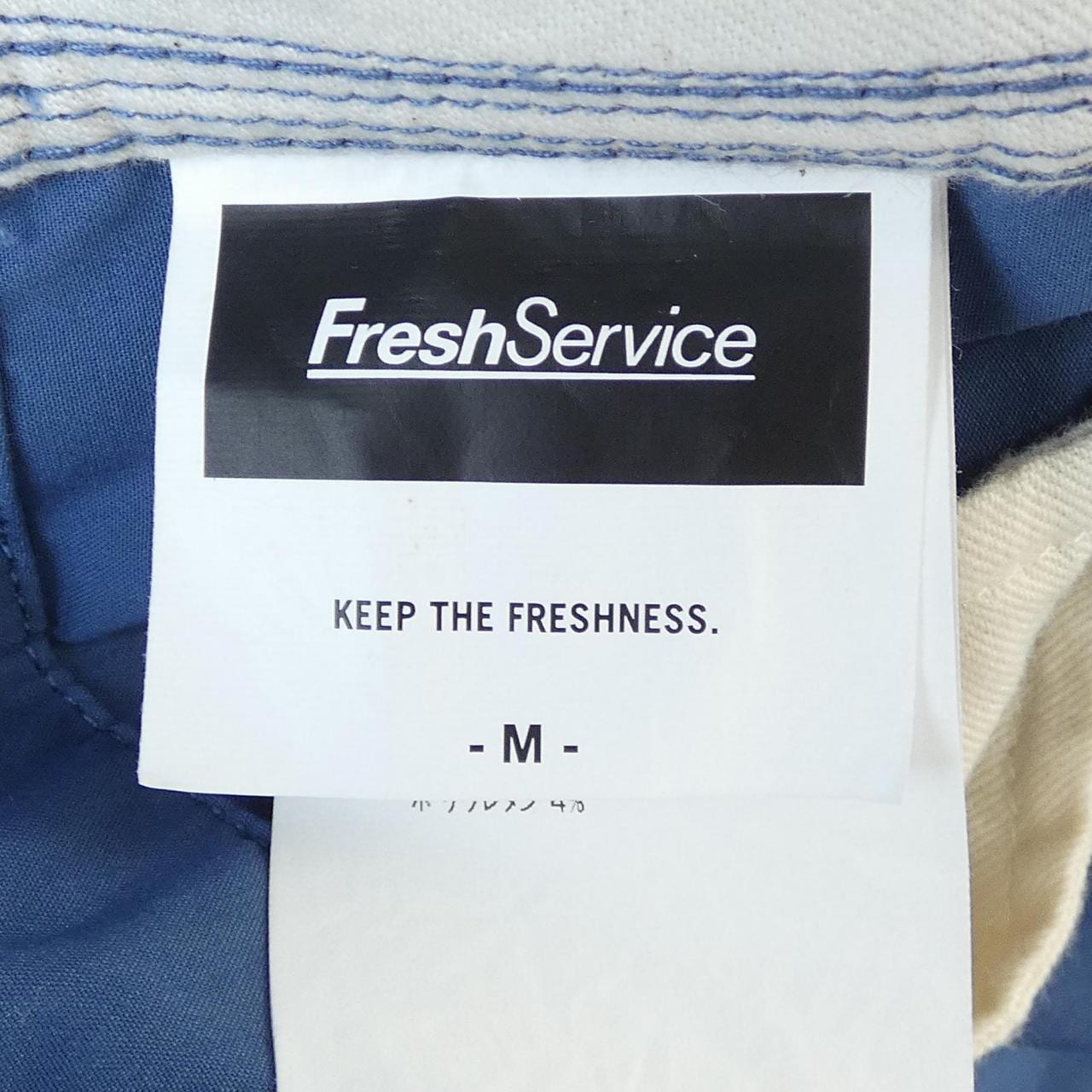フレッシュサービス FreshService FSC251-40227 パンツ