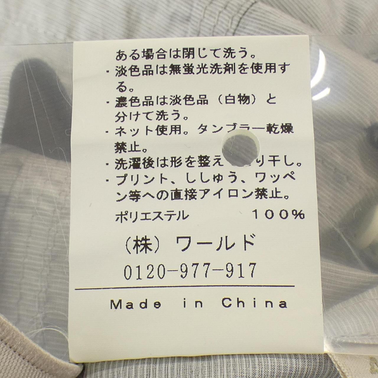 アダバット adabat ベスト