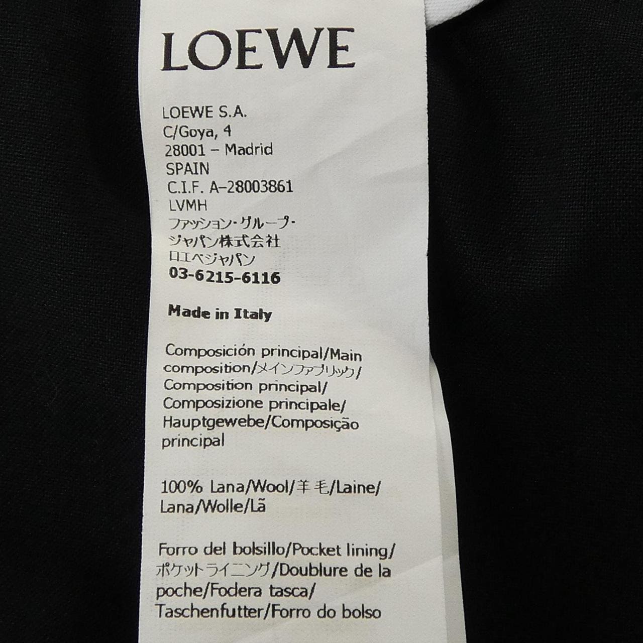 ロエベ LOEWE アシンメトリー スカート S359Y08X44 スカート