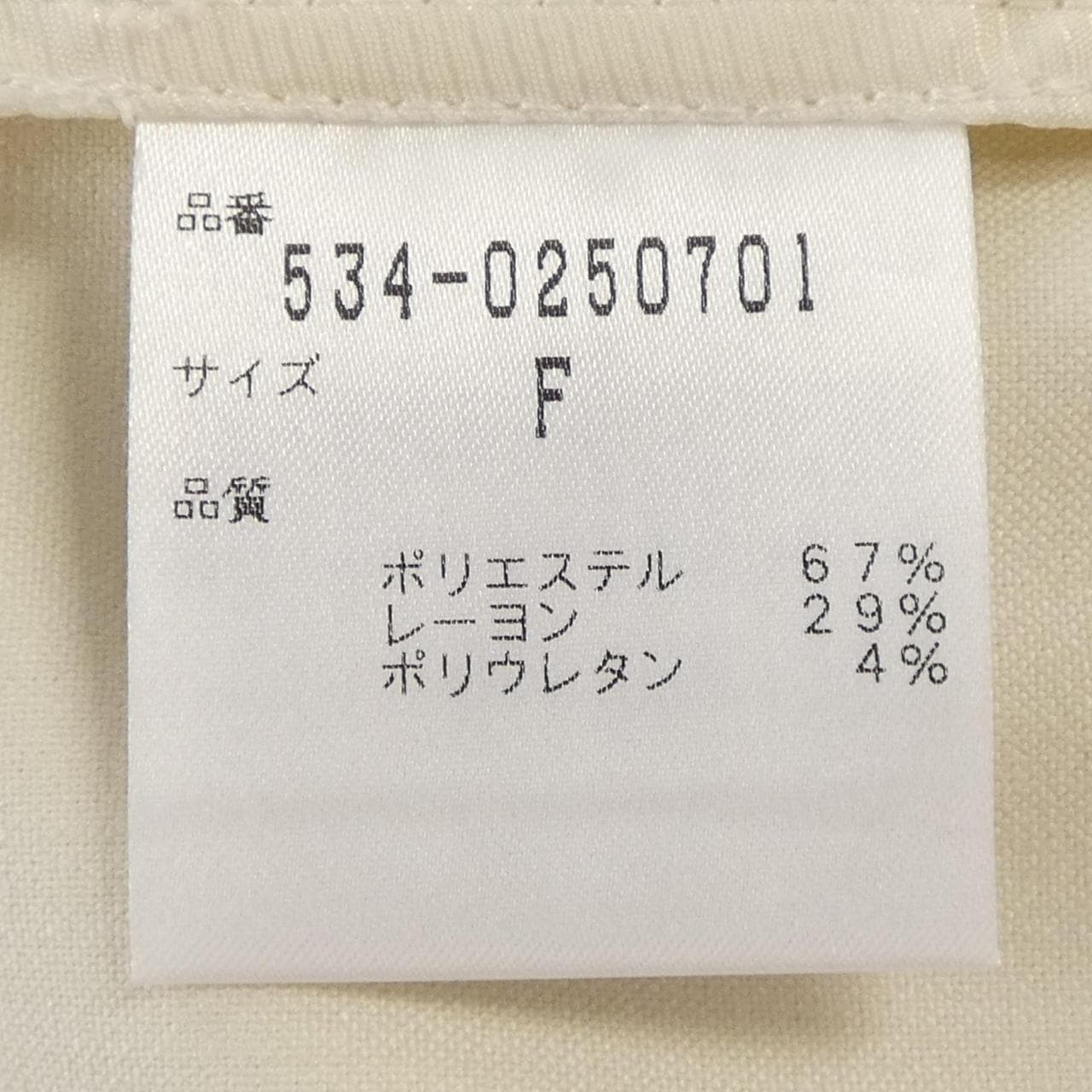 ルフィル LE PHIL ベスト