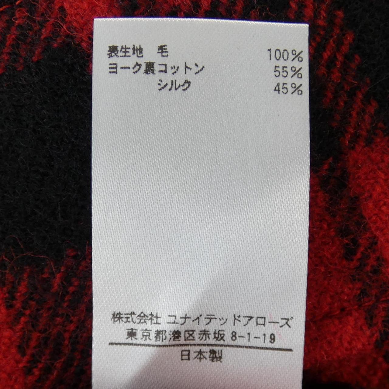 ブラミンク BLAMINK ワンピース