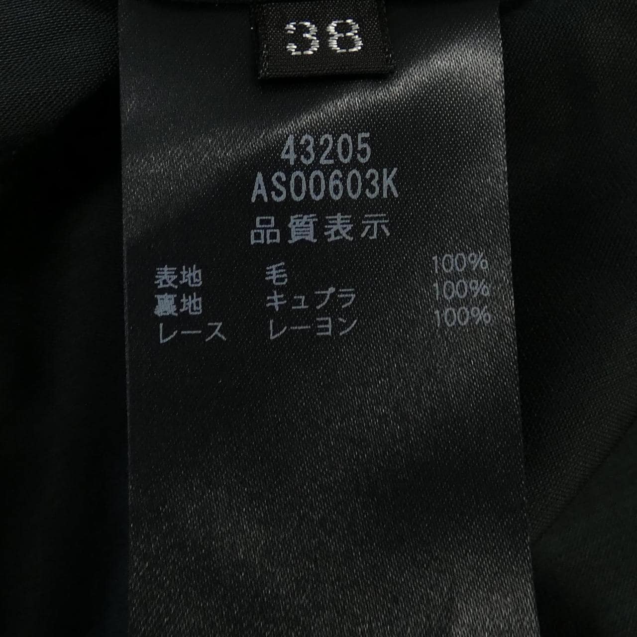 フォクシー FOXEY スカート