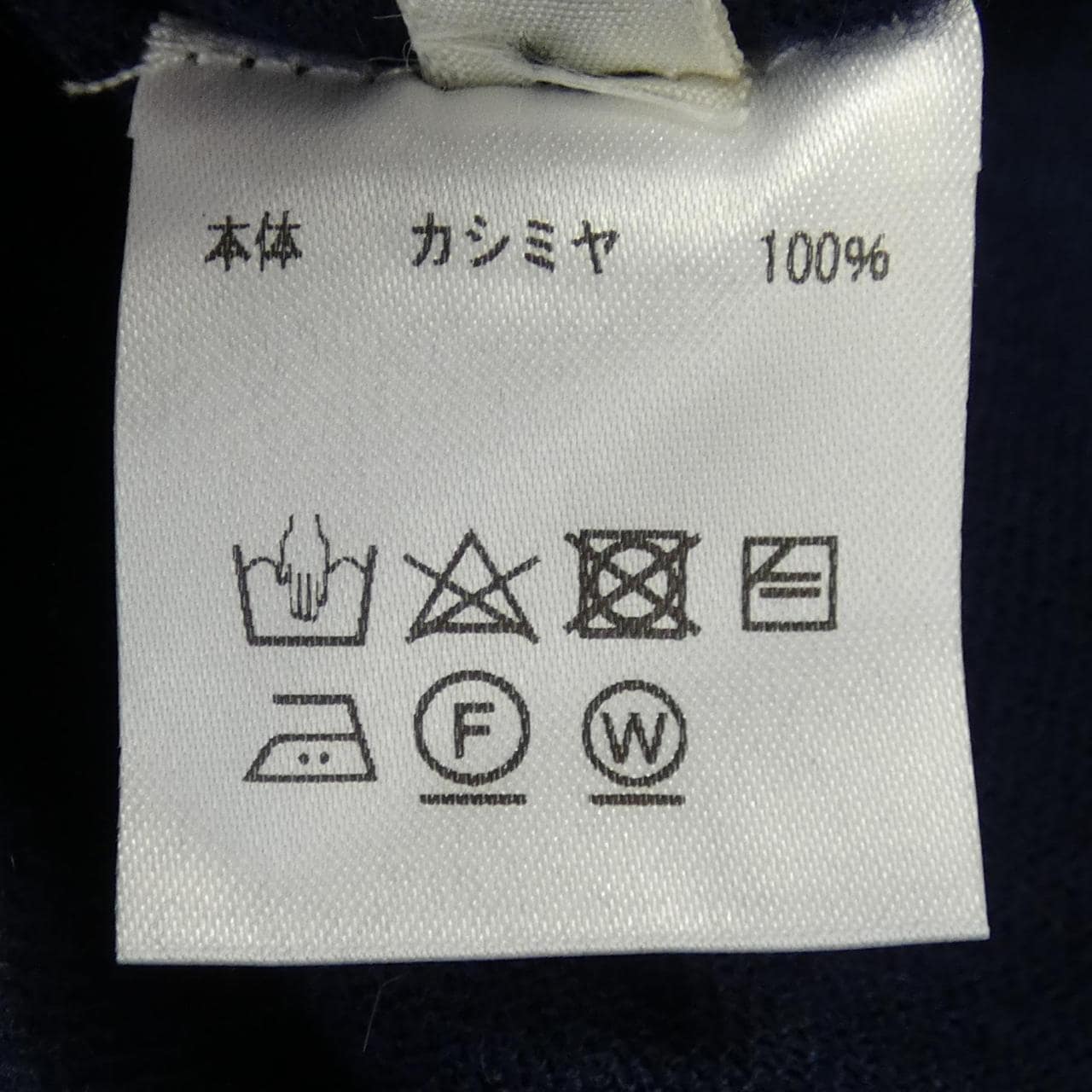 ルシアン ペラフィネ lucien pellat-finet ニット