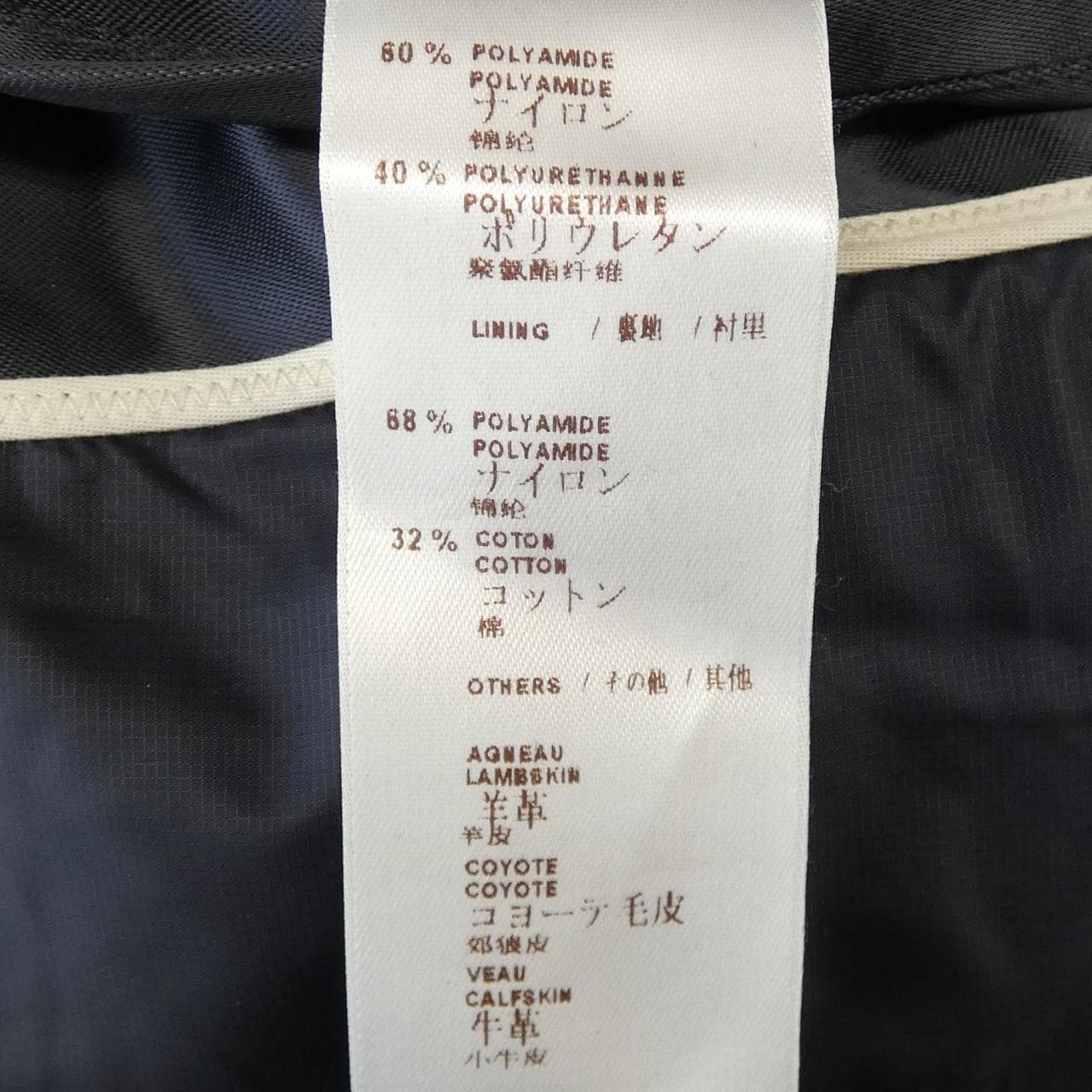 ルイヴィトン LOUIS VUITTON H2PK55PMV コート