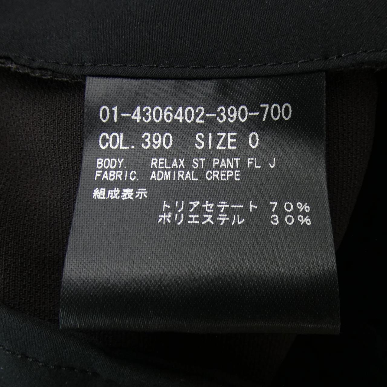 セオリー theory パンツ