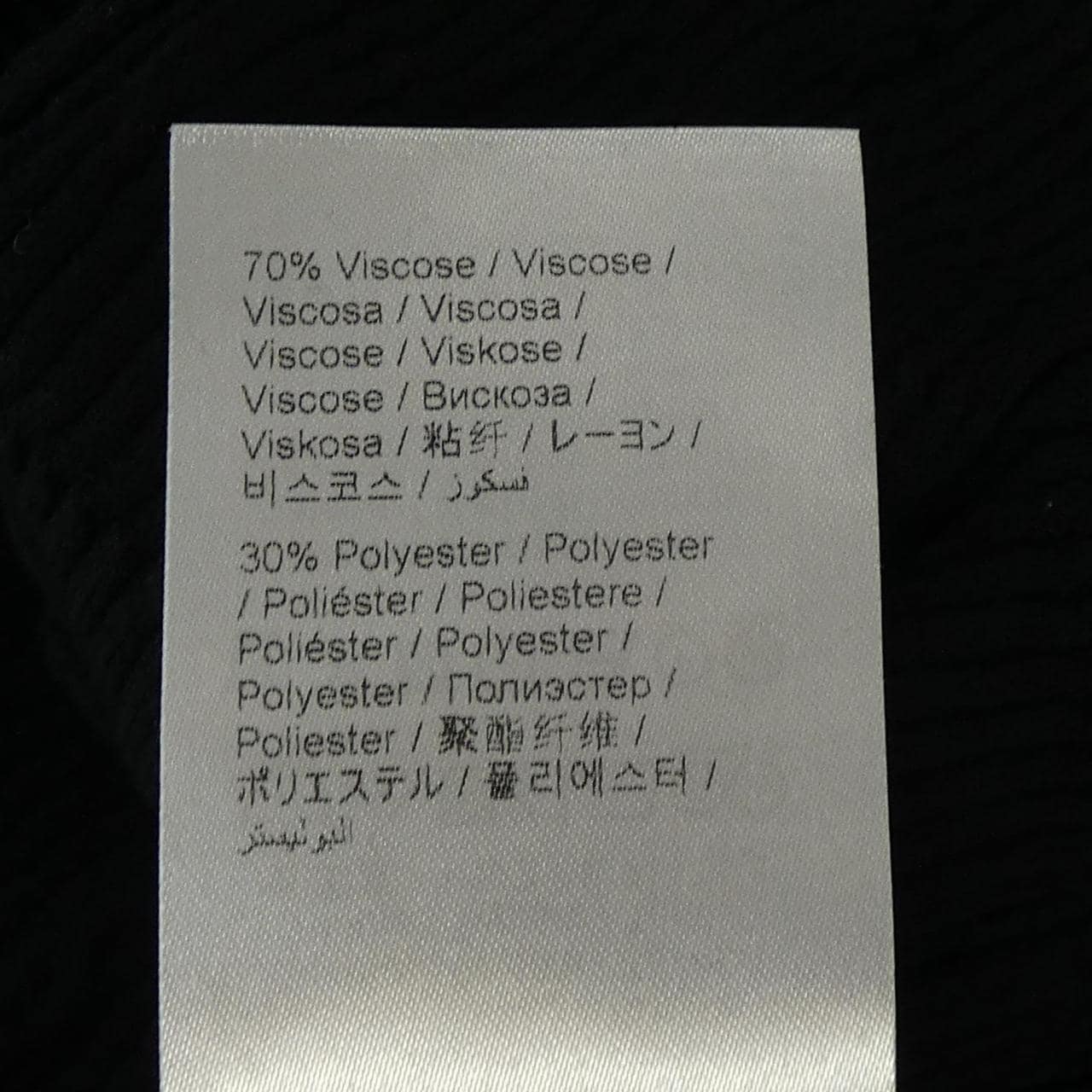 ケンゾー KENZO ニット