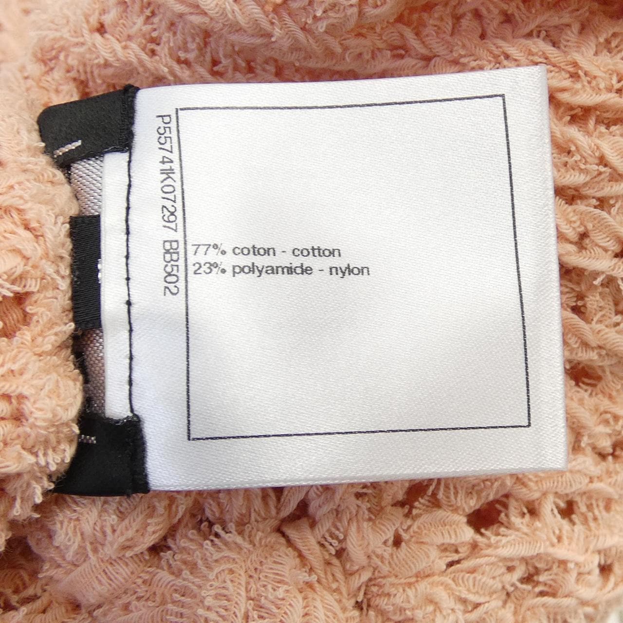 シャネル CHANEL P55741K07297 カーディガン