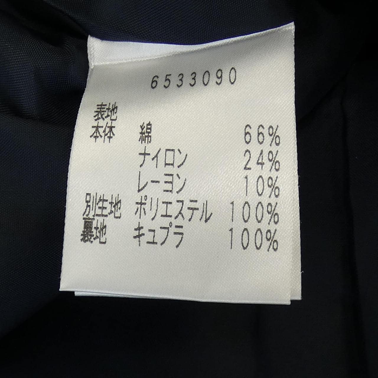 ルネ RENE ノーカラージャケット