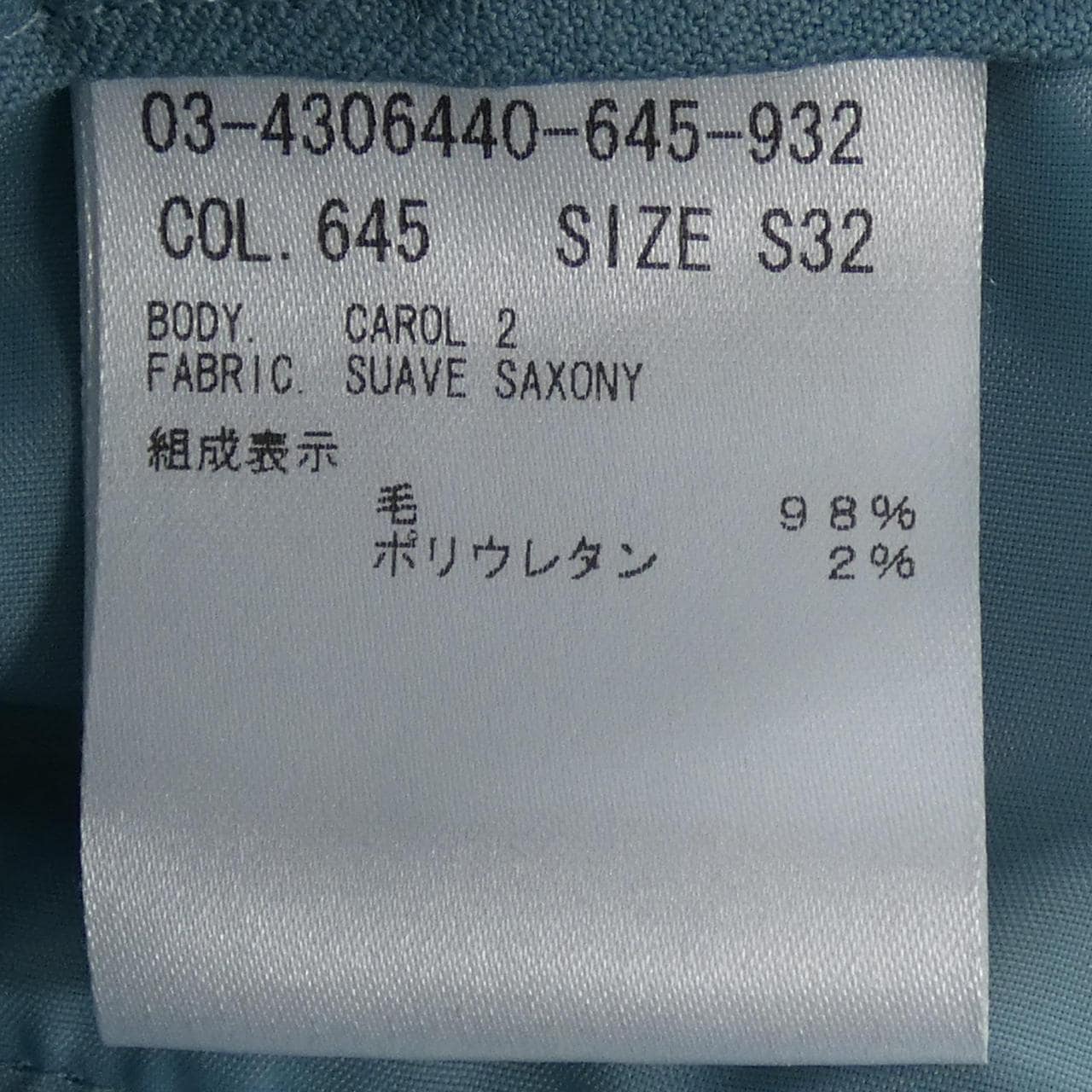 セオリーリュクス Theory luxe 03-4306440-645-932 パンツ