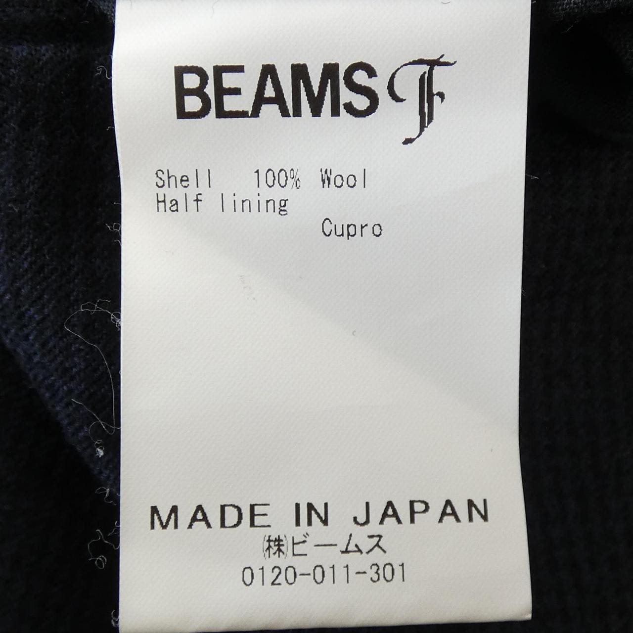 BEAMS F套装