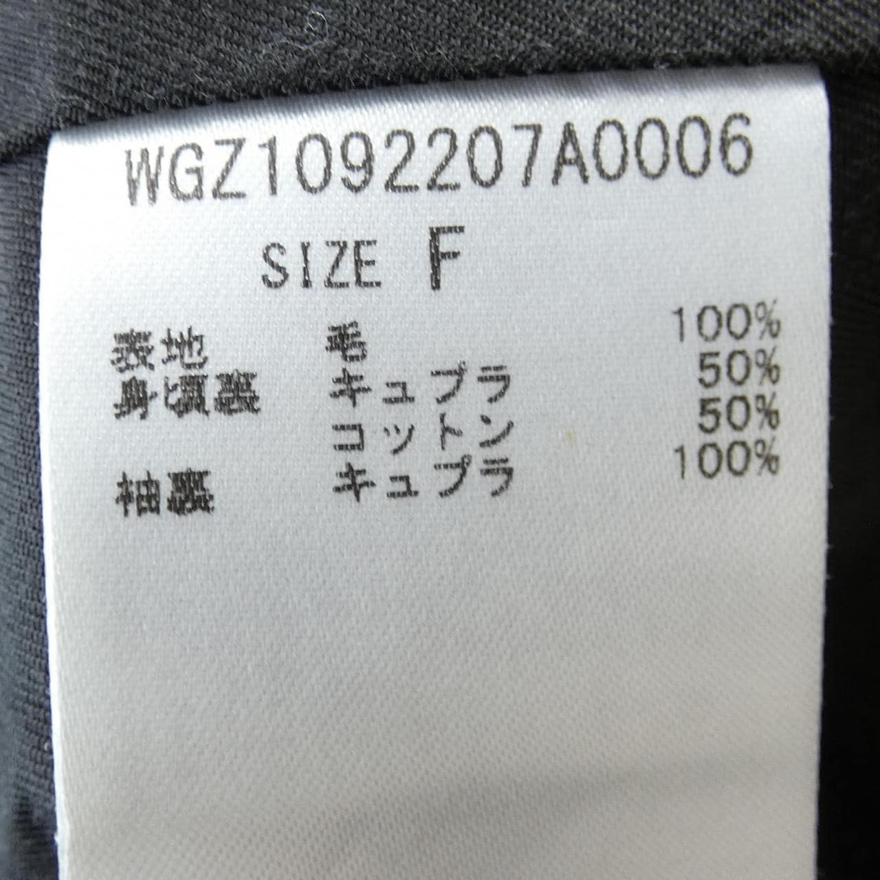 Wimgazette WHIM GAZETTE外套
