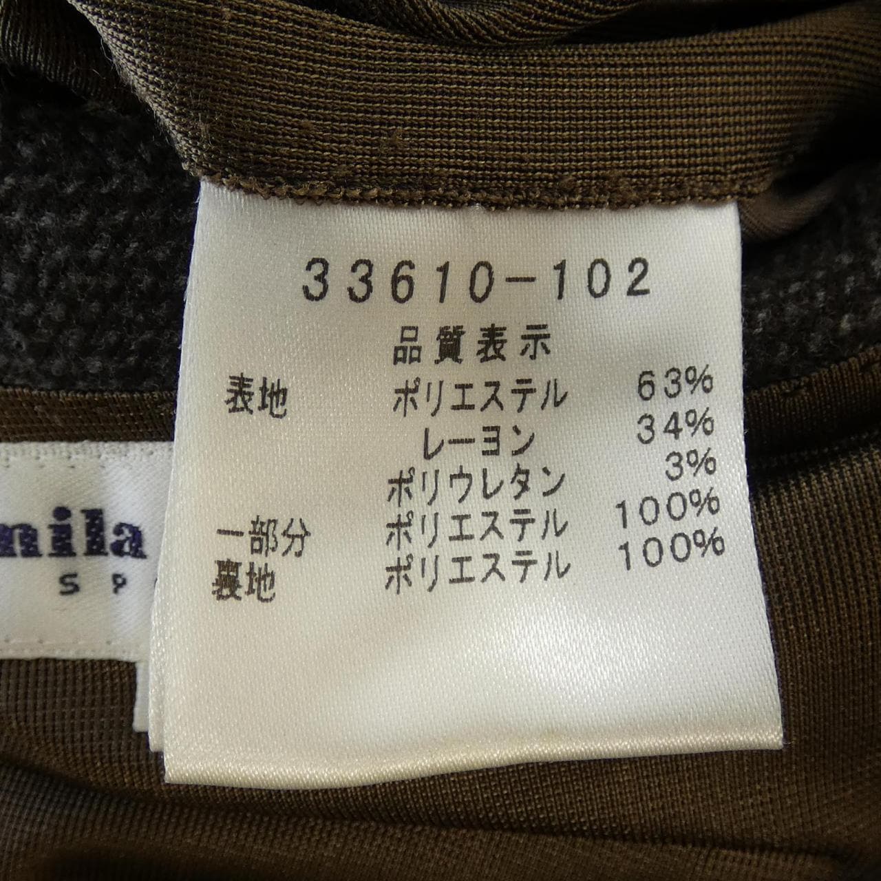 ミラショーン mila schon スーツ
