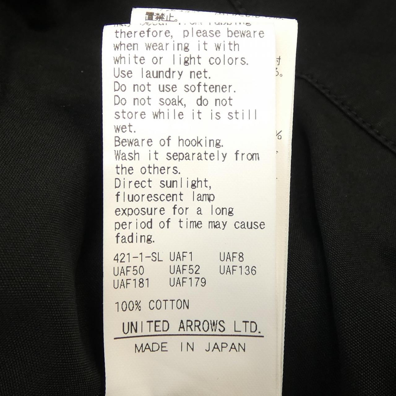 ロク 6ROKU オールインワン