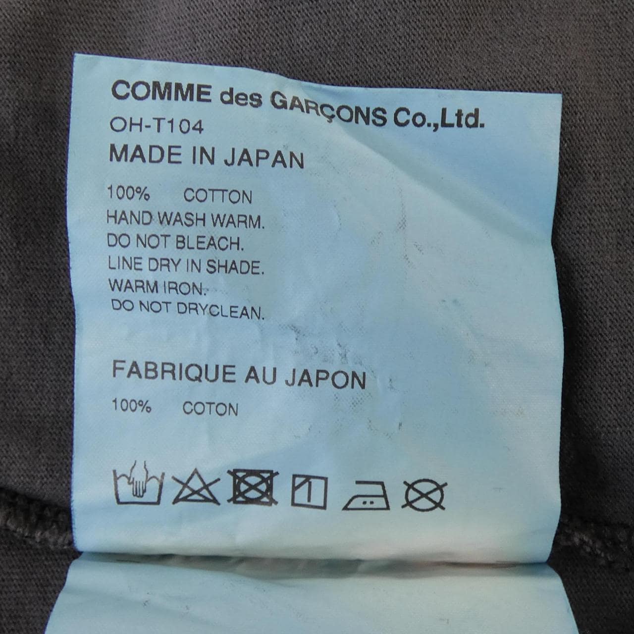 コムデギャルソン COMME des GARCONS OH-T104 Tシャツ