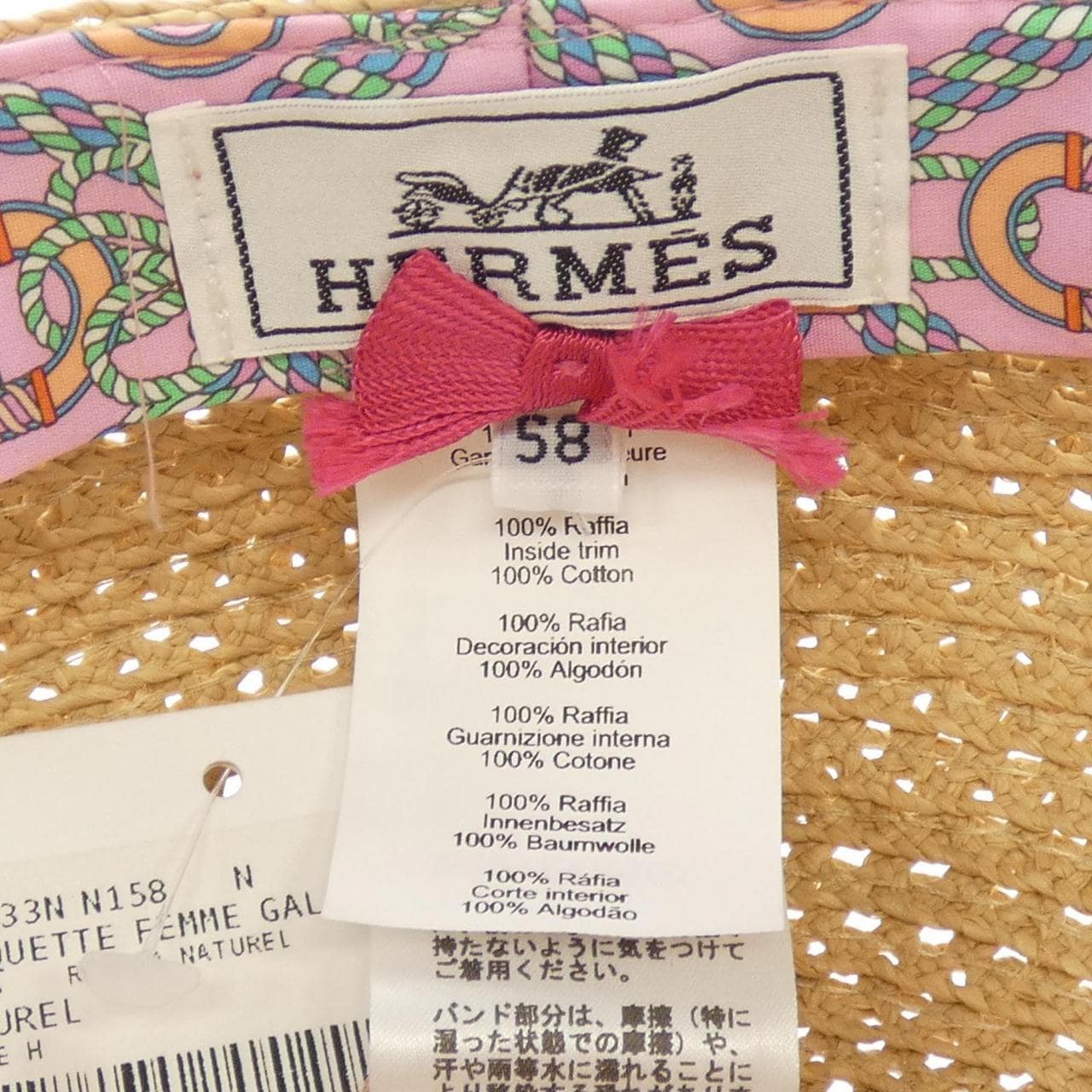 エルメス HERMES ガラテ GALATEE カノエH クルードセル H231033N キャップ