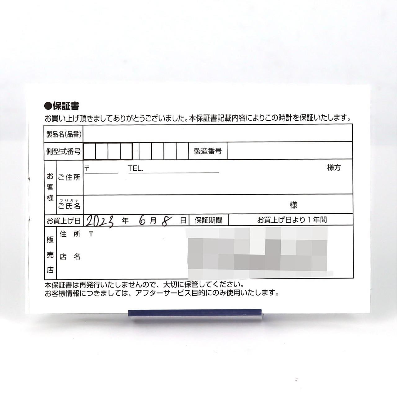 セイコー プロスペックス 6R54-00D0/SBEJ009 SS 自動巻