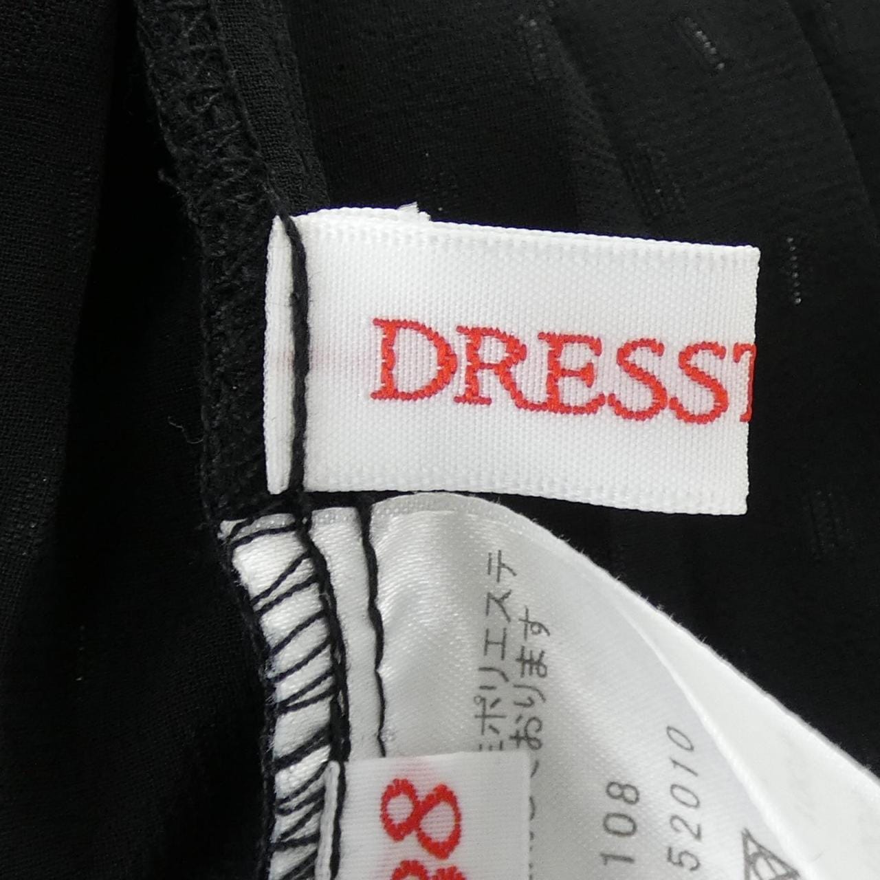 ドレステリア DRESSTERIOR ワンピース
