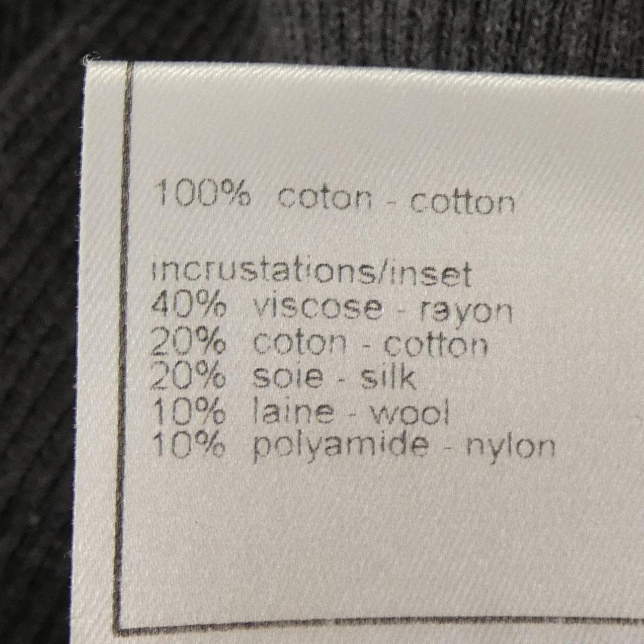 シャネル CHANEL P23598W03345 カーディガン