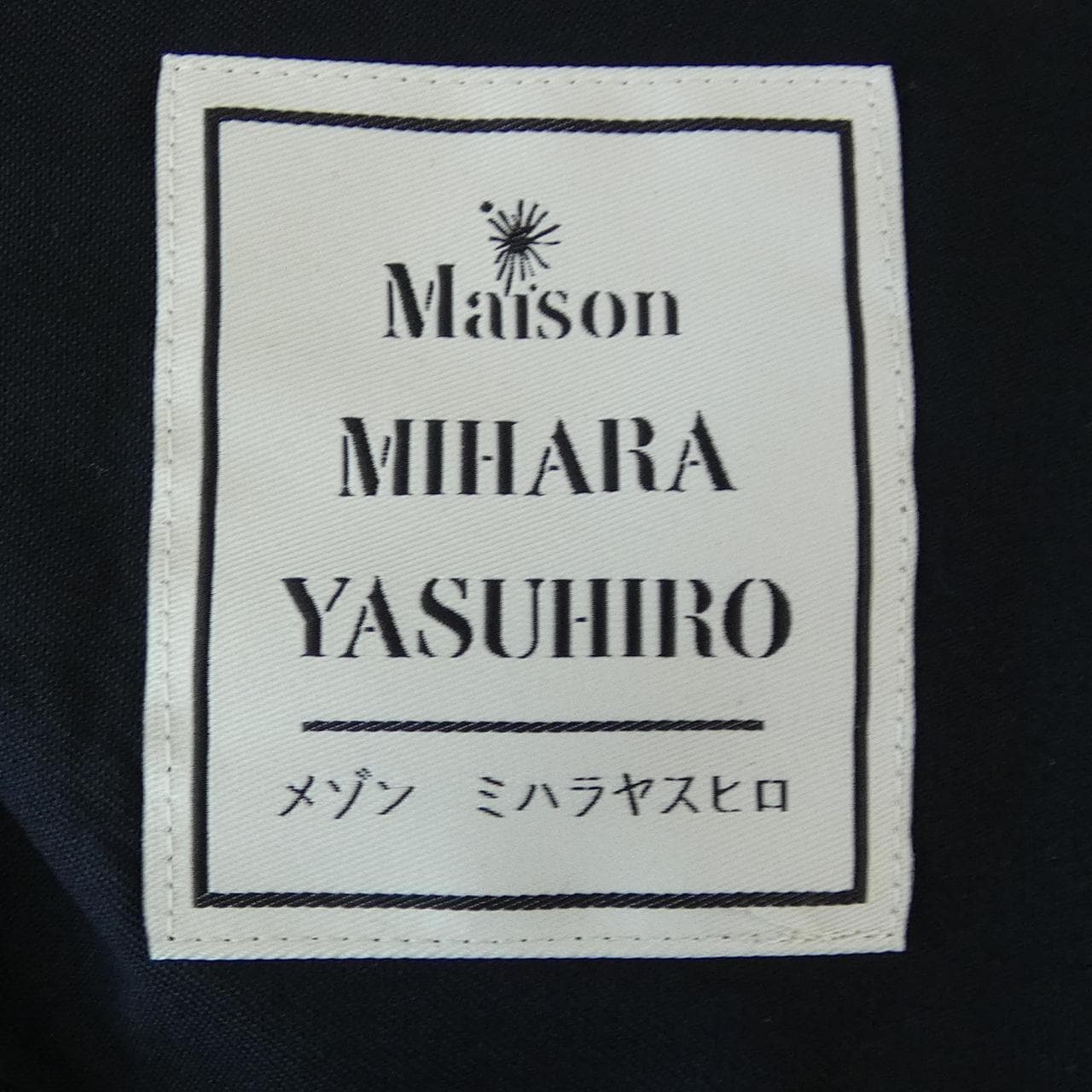 メゾンミハラヤスヒロ MAISON MIHARA YASUHI K15PT312 パンツ