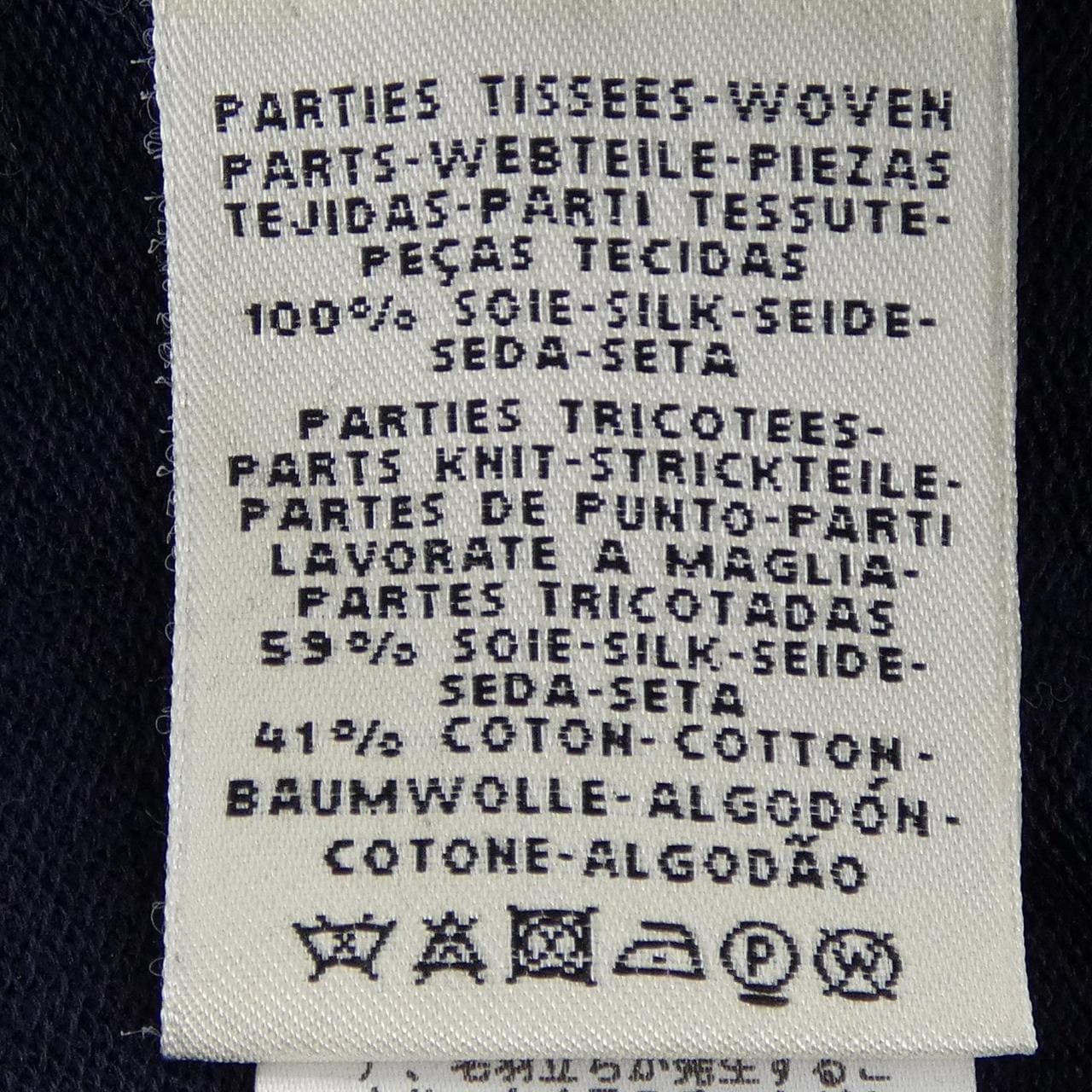 エルメス HERMES *96-7724 ツイルレーヌ ワンピース