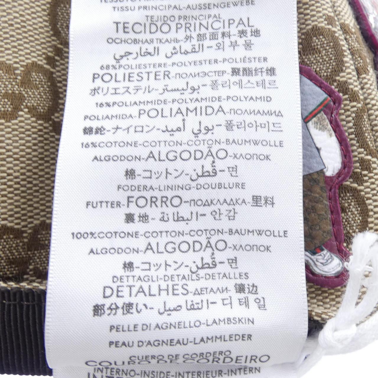 グッチ GUCCI ヒグチユウコ HIGUCHI YUKO 847862 3HBFT キャップ