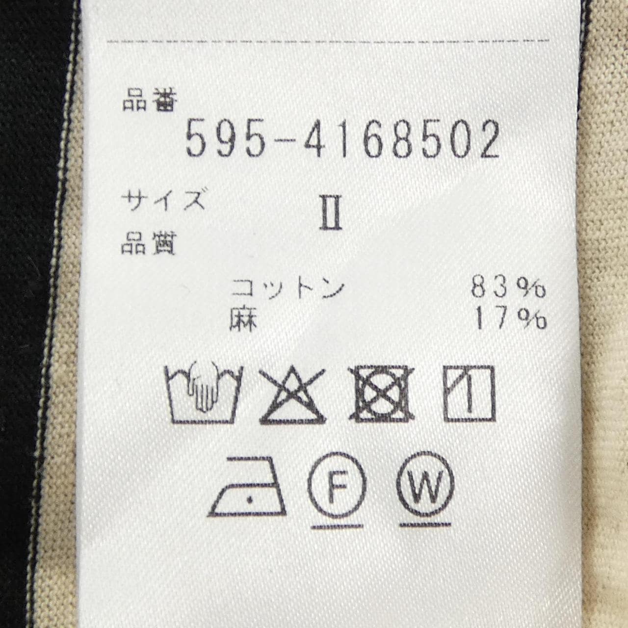 エムエイチエル MHL Tシャツ