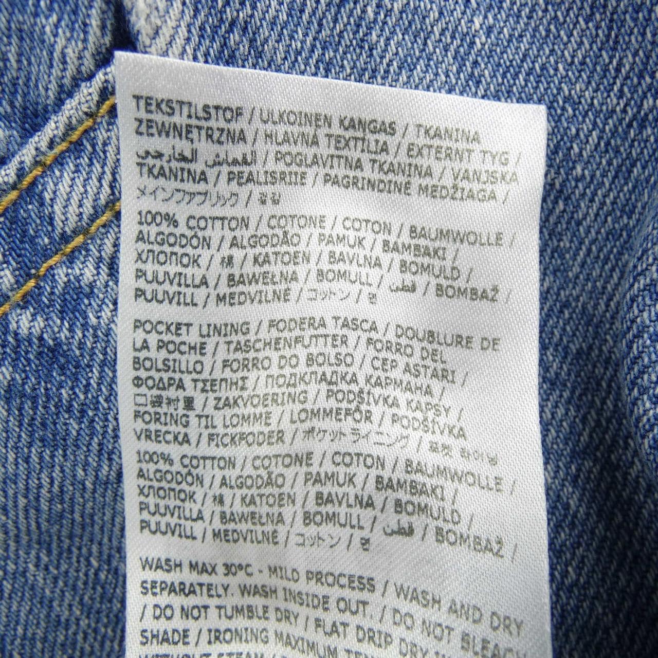 メゾンマルジェラ Maison Margiela S51LA0128 ジーンズ