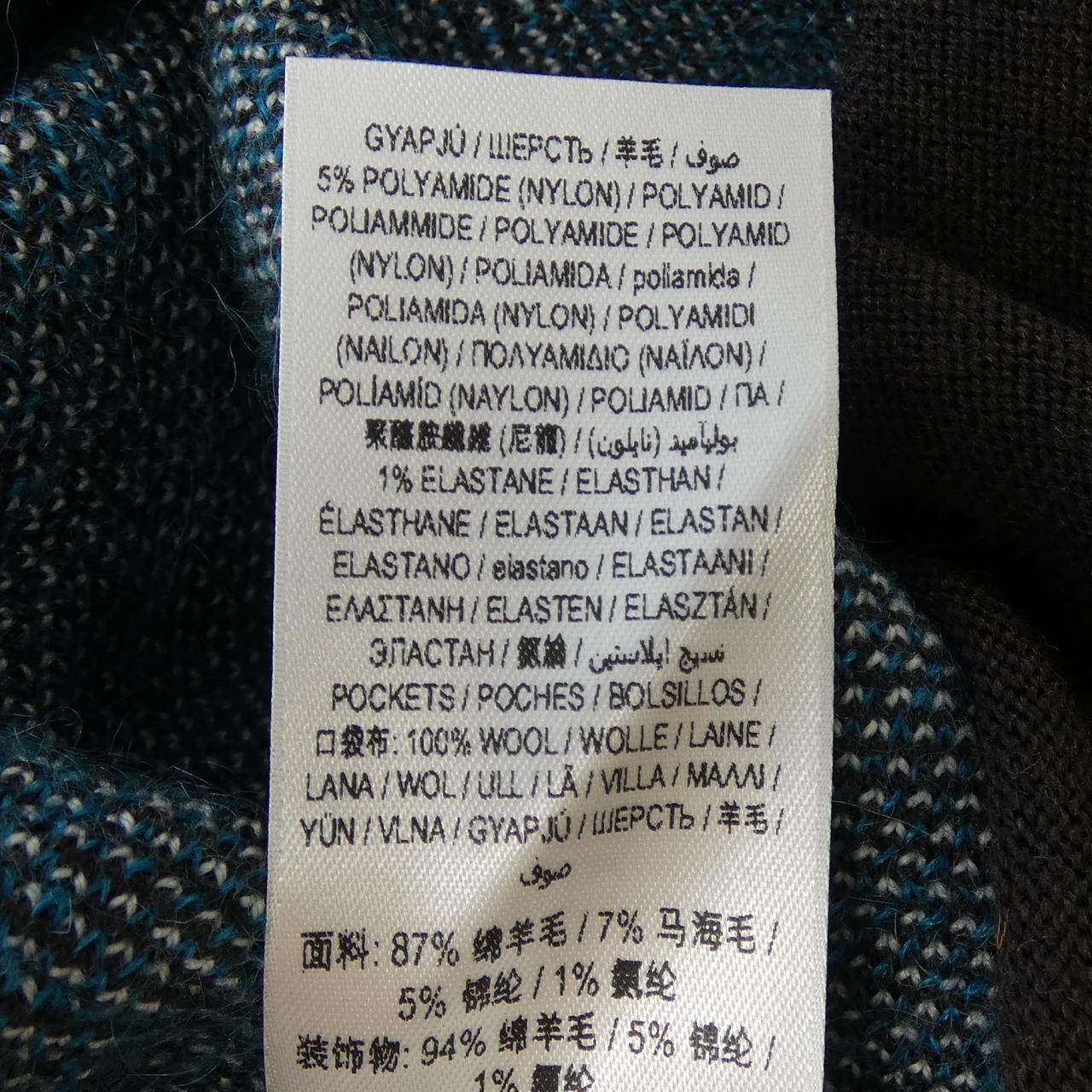 バーバリー BURBERRY 8093493 カーディガン