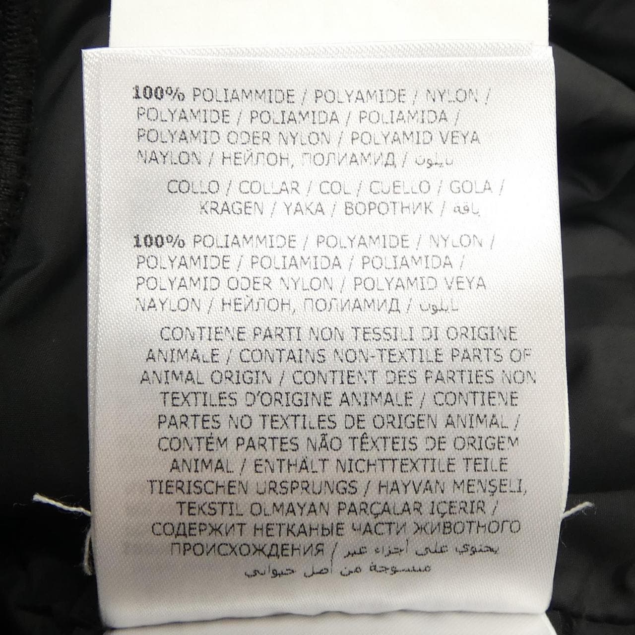 モンクレール MONCLER VIBURNUM ダウンコート