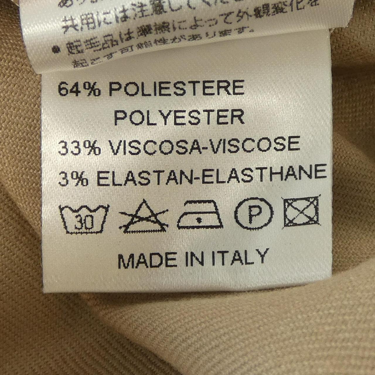 ステファニアカレラ STEFANIA CARRERA スカート