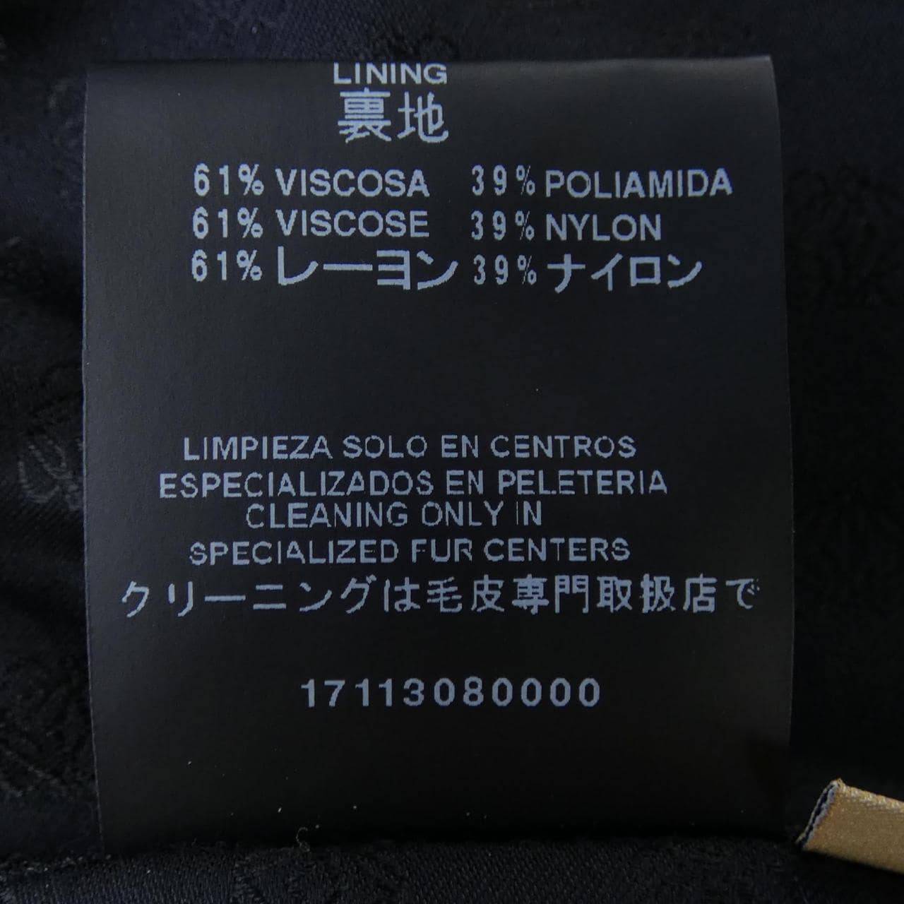 ロエベ LOEWE レザーコート