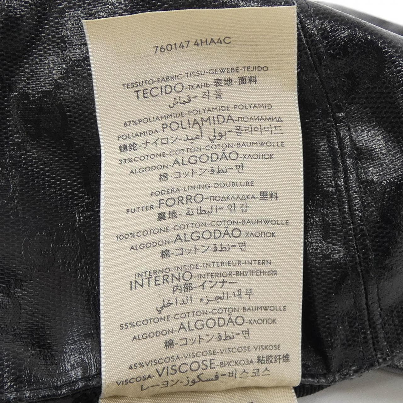 グッチ GUCCI 760147 4HA4C キャップ