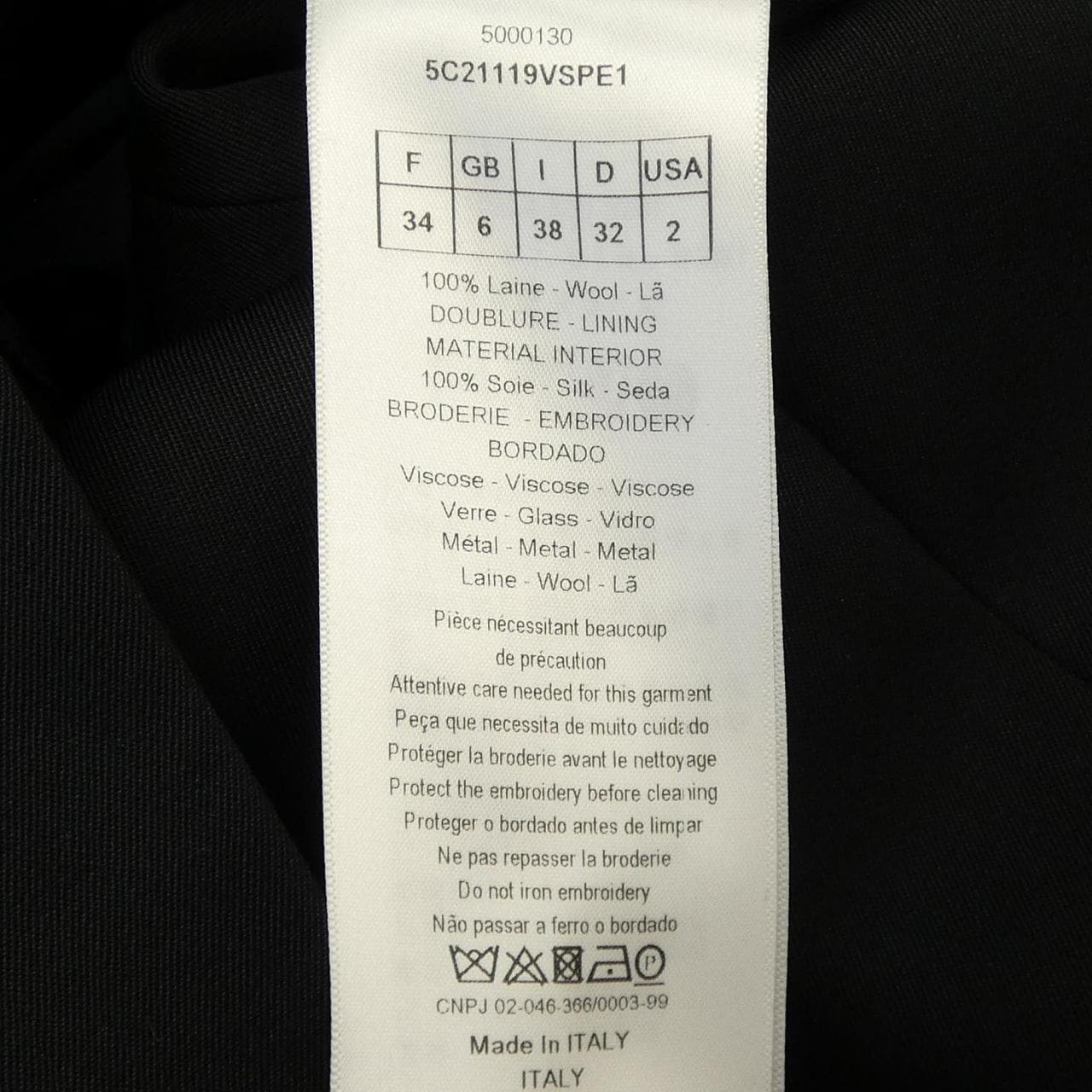 クリスチャンディオール CHRISTIAN DIOR 5C21119VSPE1 ロングベスト