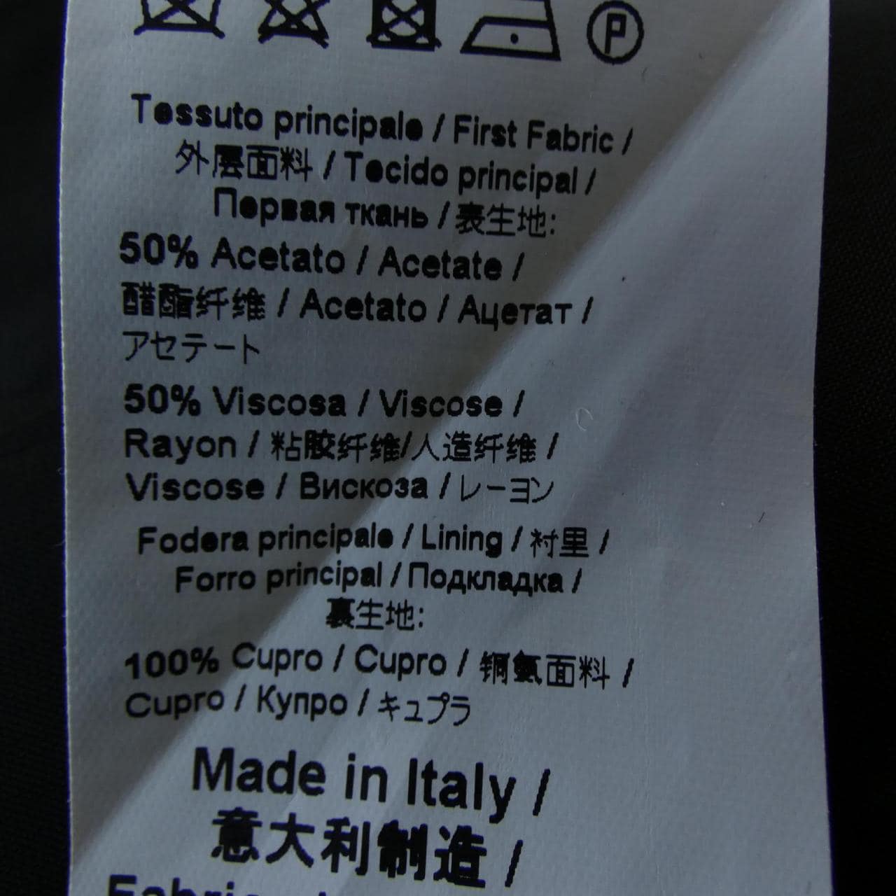 ヌメロヴェントゥーノ N°21 P23IN2M スカート