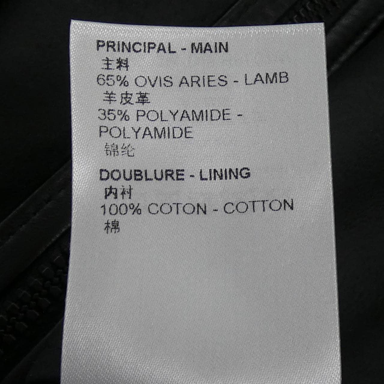 ルイヴィトン LOUIS VUITTON パーフォレーテッドミックスレザーブルゾン HPL02WTV8 レザージャケット