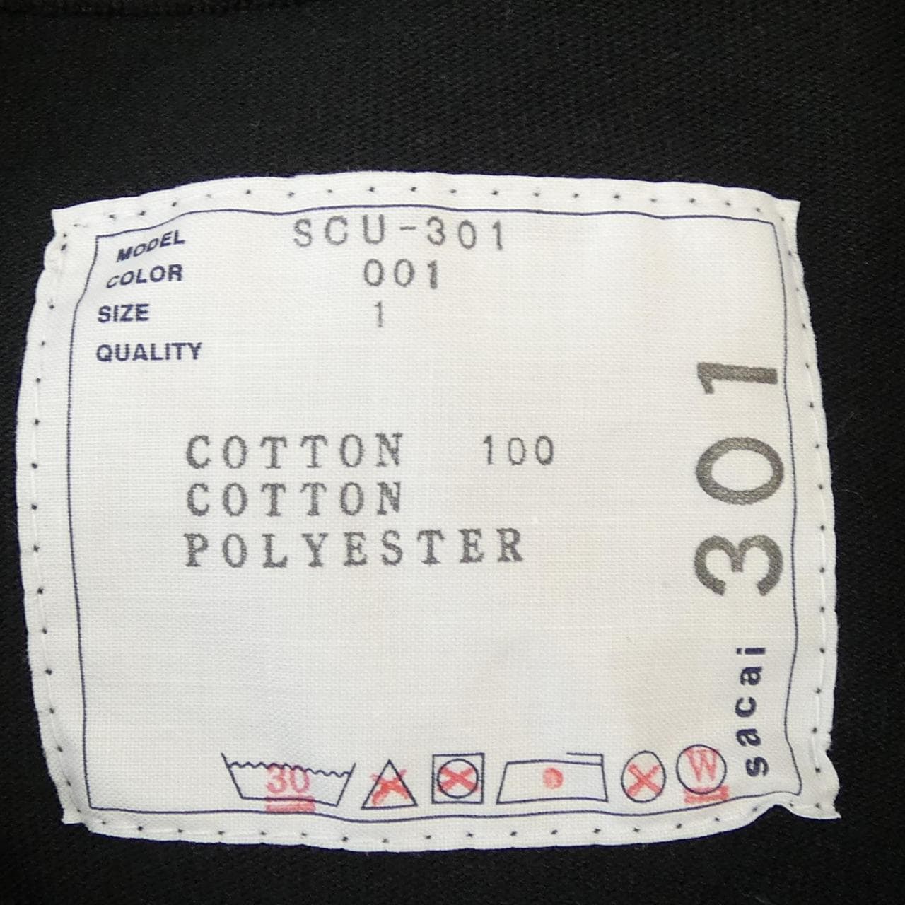 サカイ SACAI SCU-301 Tシャツ