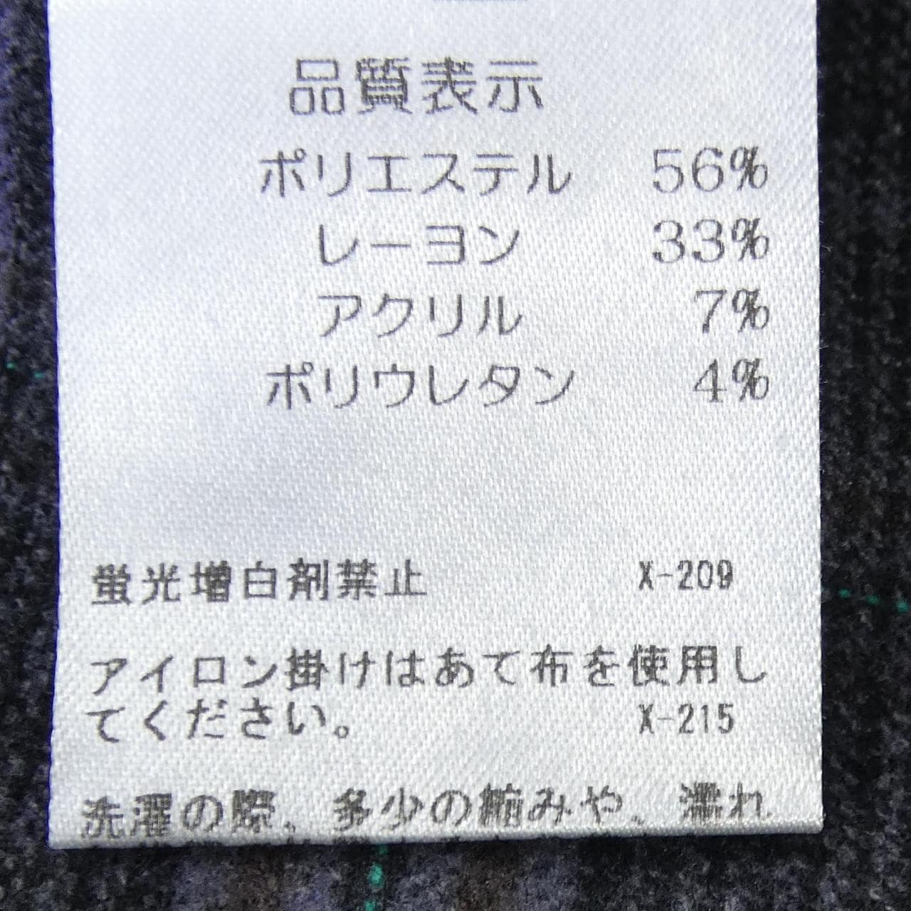 MARECHAL TERRE パンツ