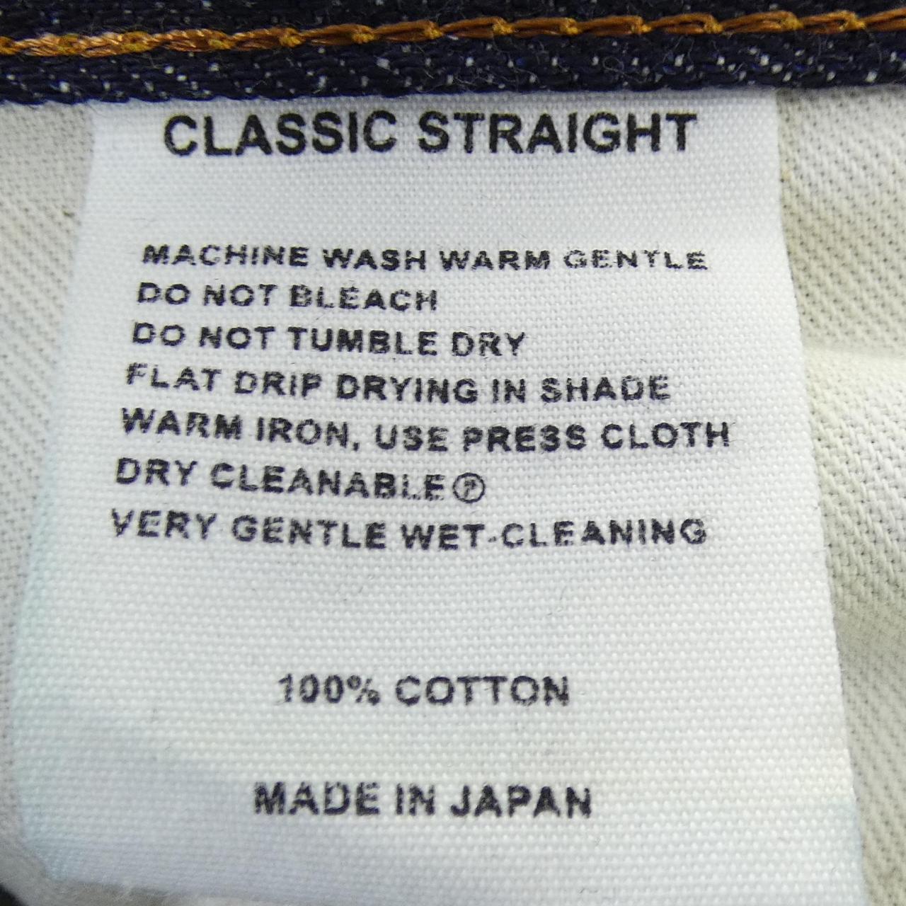 ハイク HYKE ジーンズ