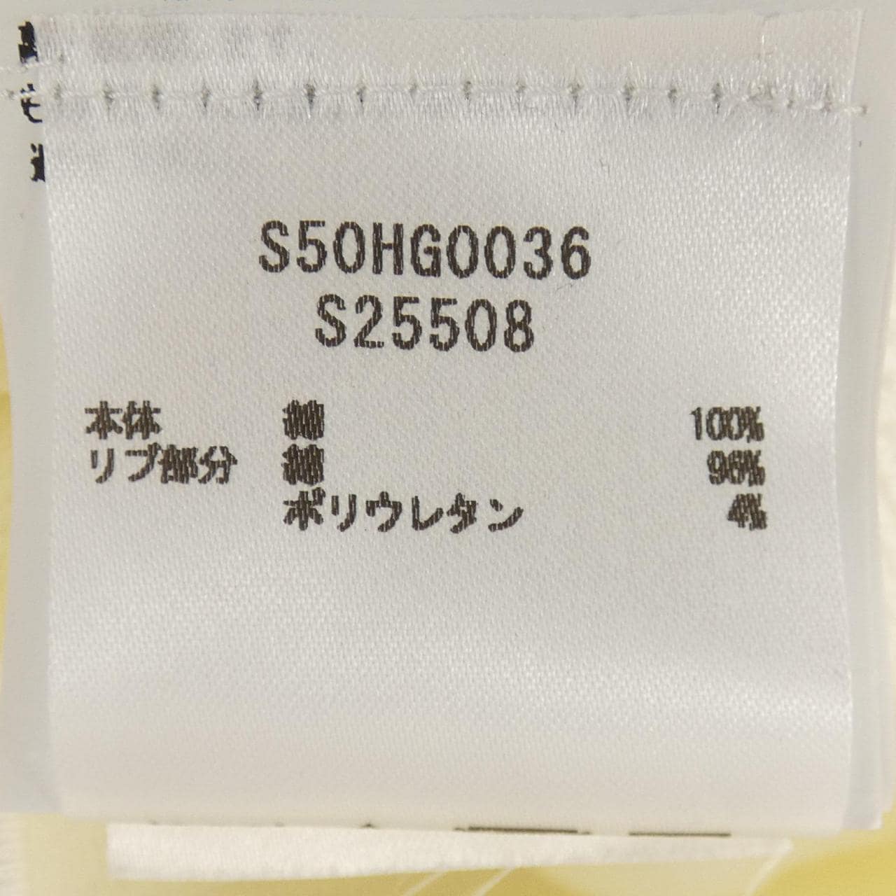 メゾンマルジェラ Maison Margiela S50HG0036 パーカー