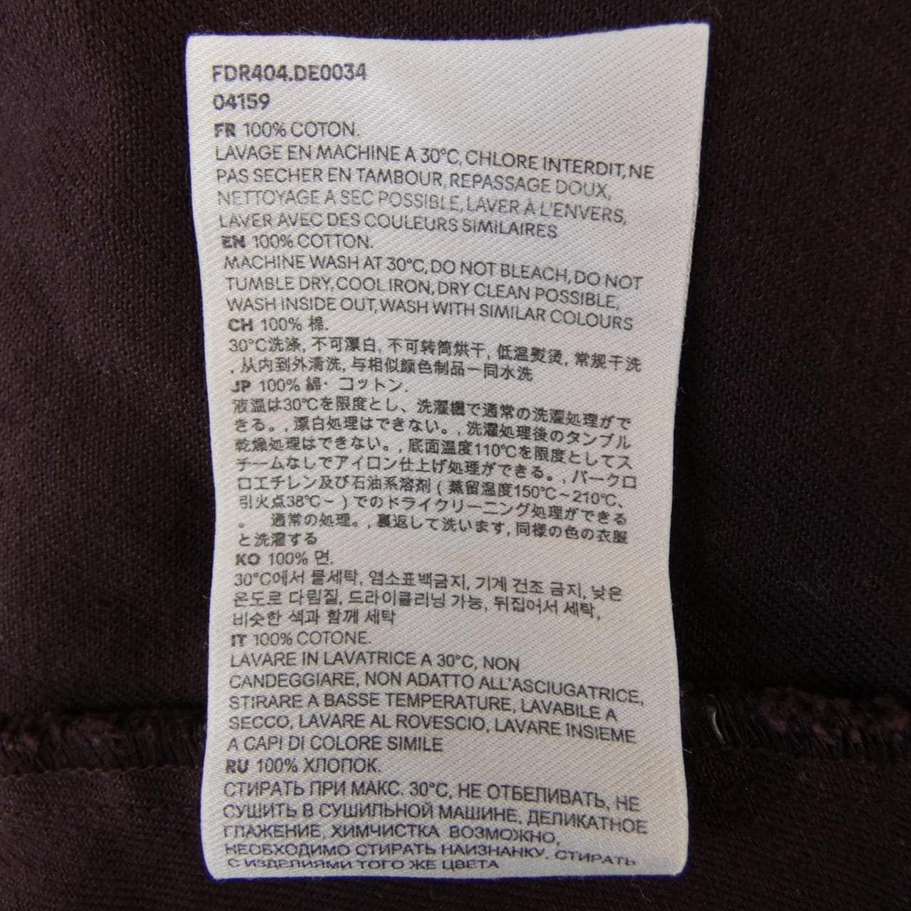 アミ AMI FDR404.DE0034 ワンピース