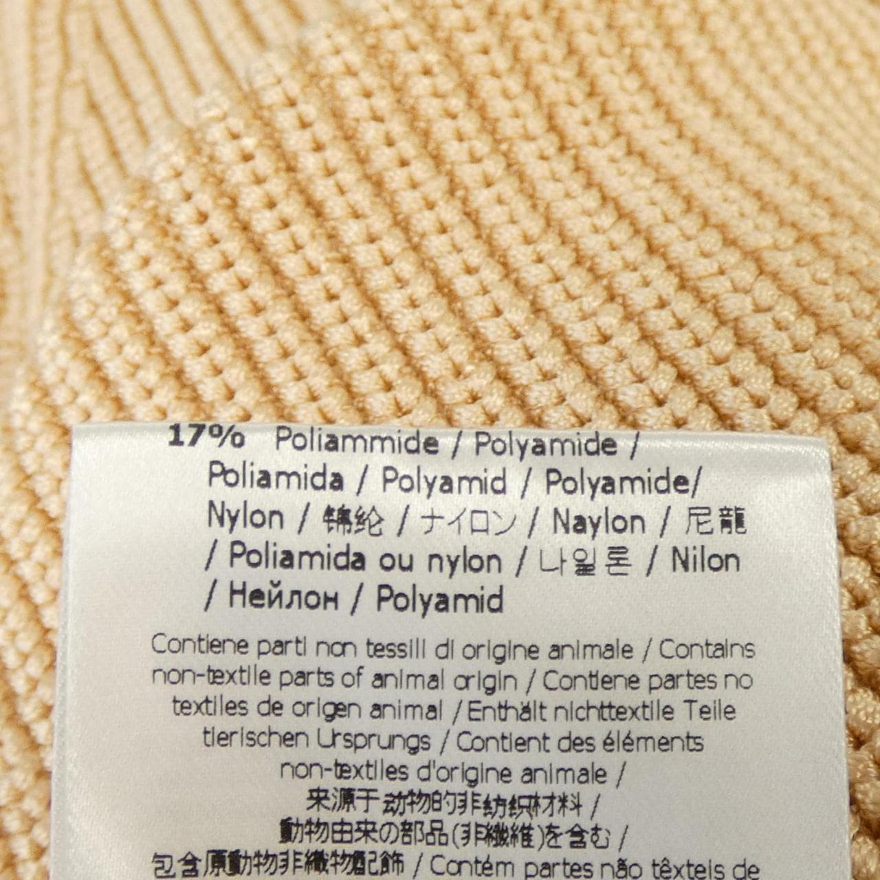 フェンディ FENDI FZX514 ABWG ニット