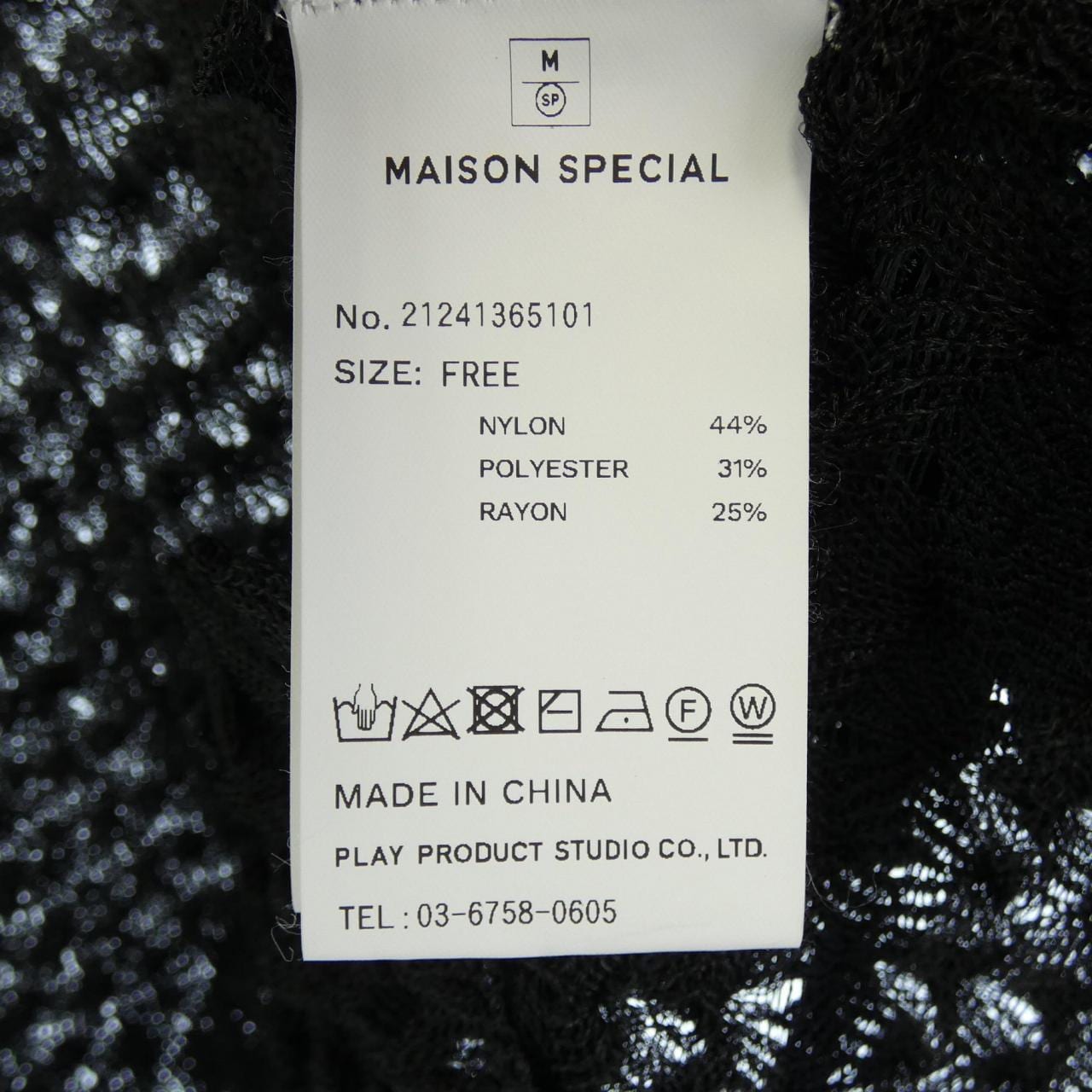 Maison Special MAISON SPECIAL开襟衫