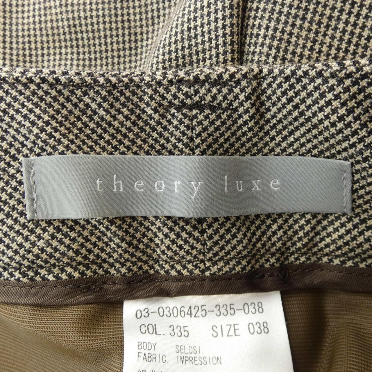 セオリーリュクス Theory luxe パンツ