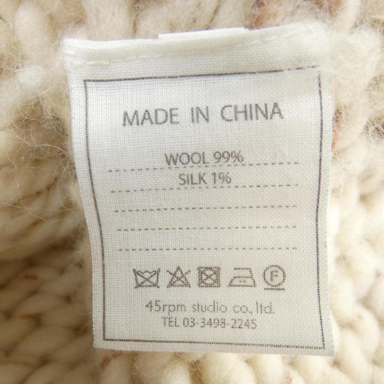 フォーティーファイブアールピーエム 45 RPM ニット